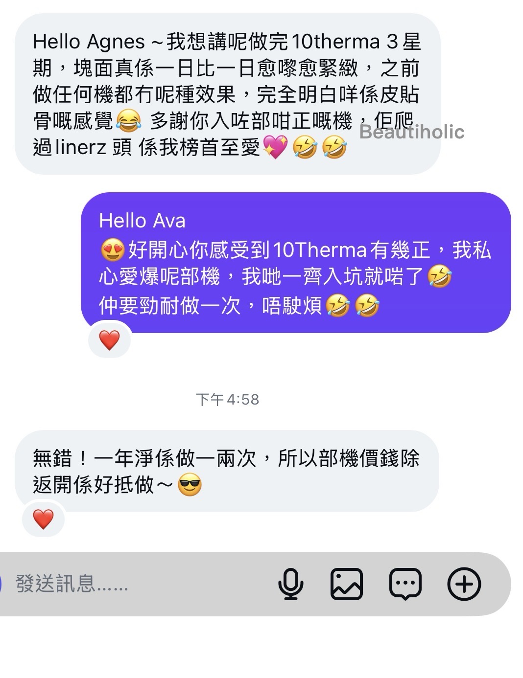 10Therma 客戶見證 療程介紹 1