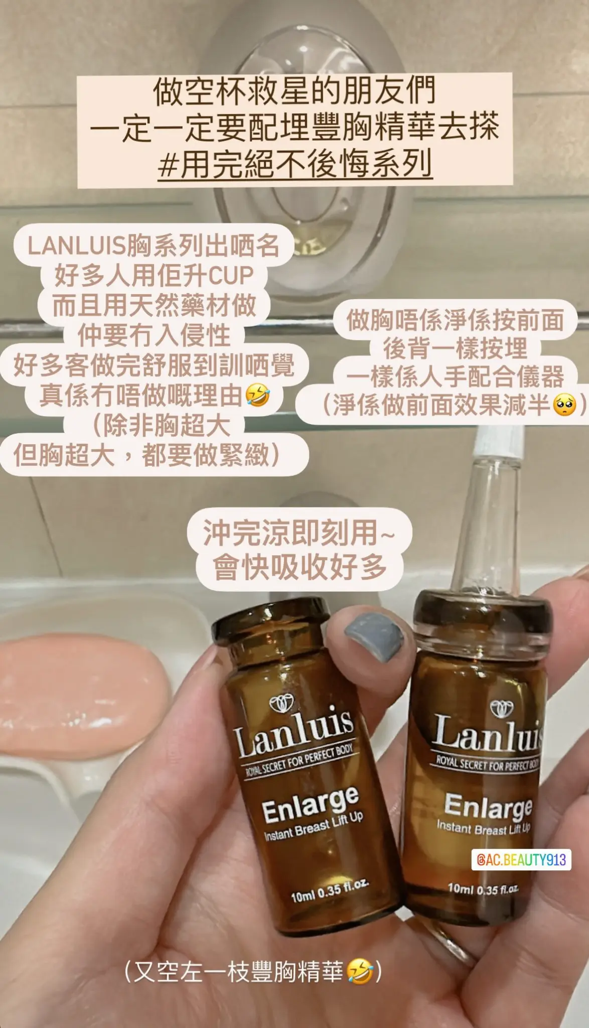 客戶見證