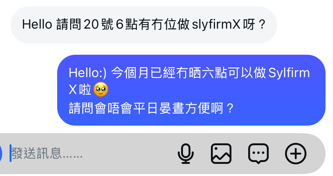 客戶口碑截圖 4