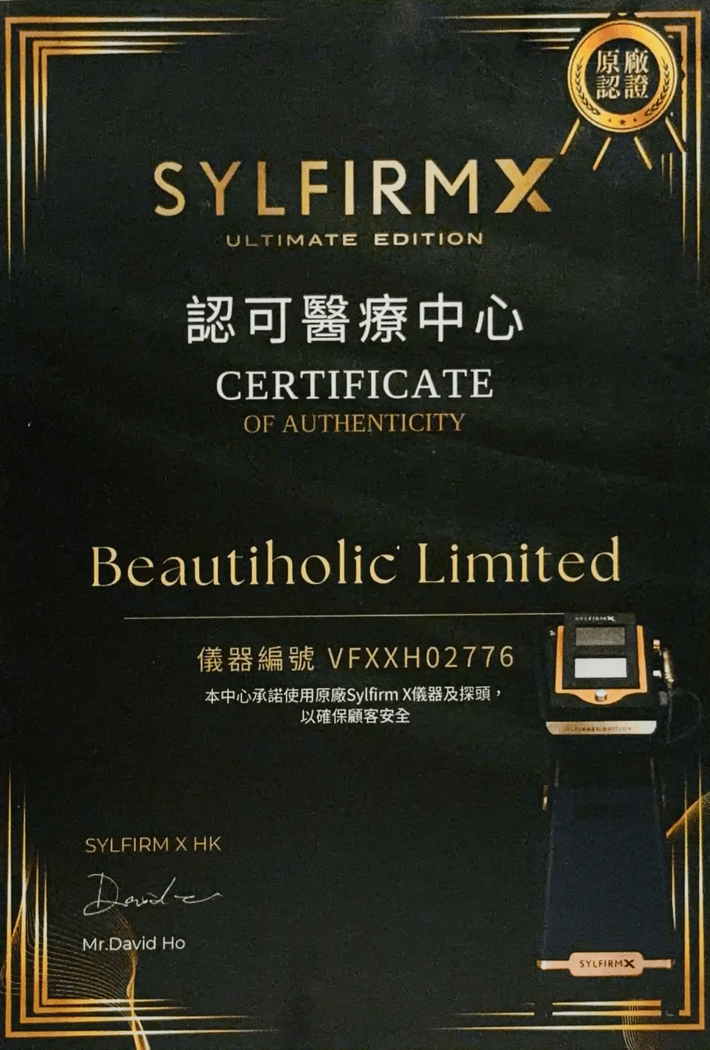 客戶見證
